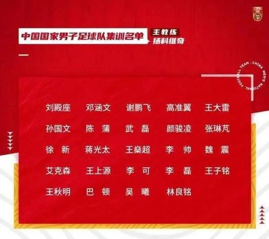 那不勒斯主席德劳伦蒂斯看上去很有信心让奥斯梅恩留下，他声称已经准备与奥斯梅恩签下续约合同。